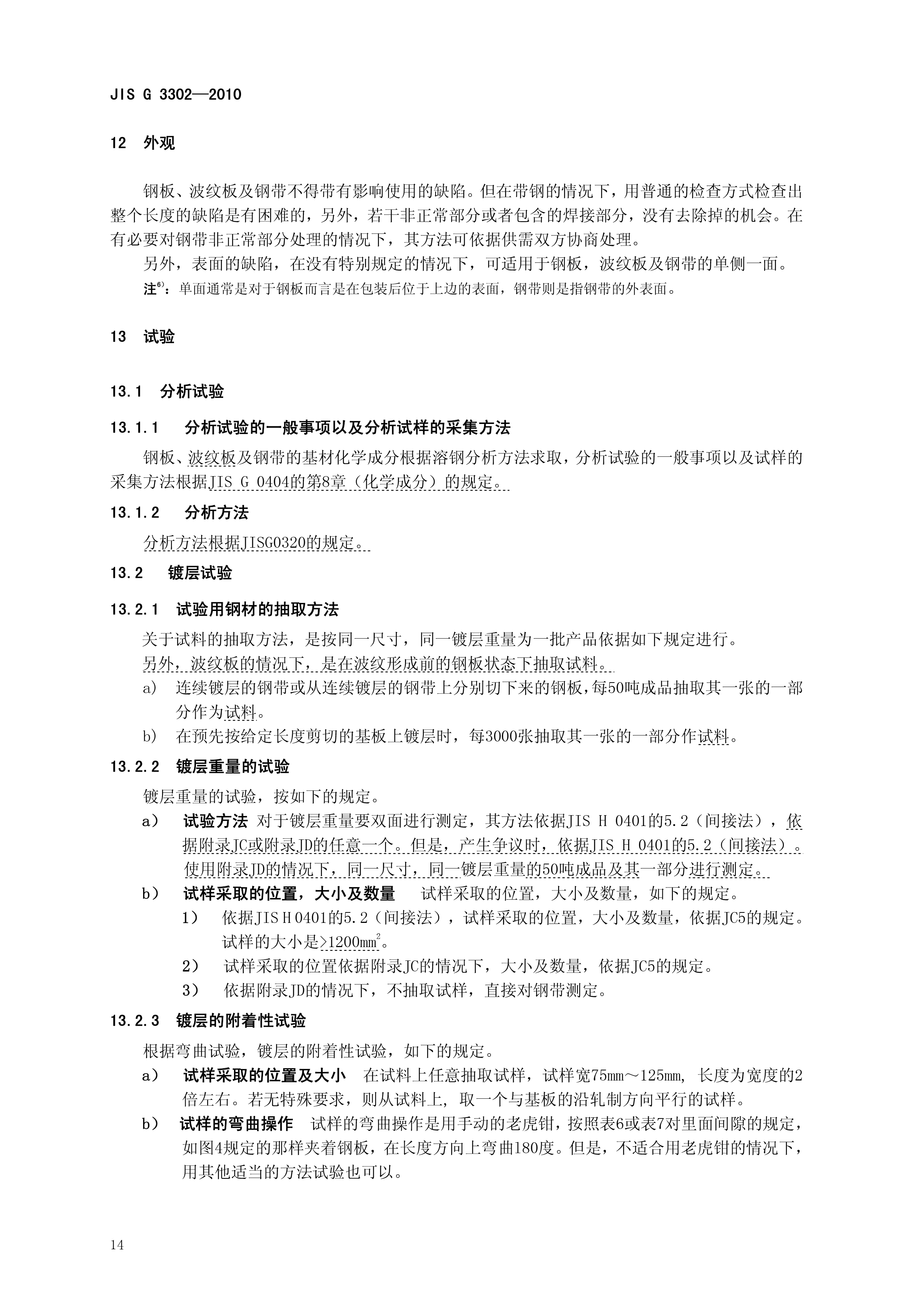 永利集团·yl(中国游)官方网站